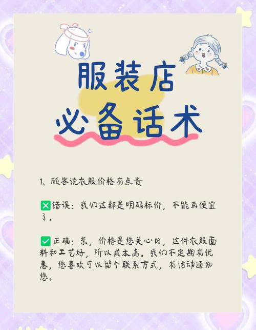 玻璃门销售技巧和话术-图2