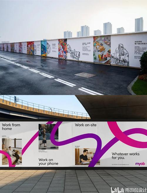 创意围挡广告如何吸引眼球又实用？-图2