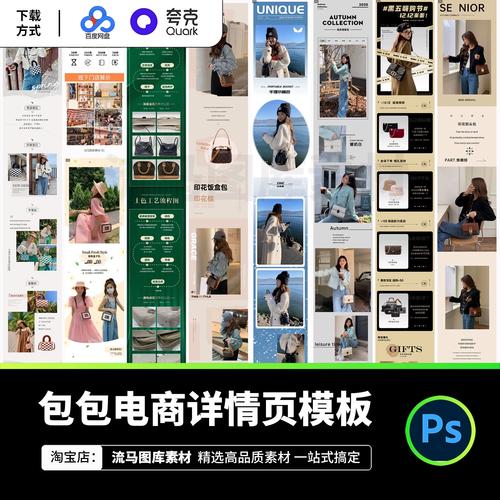 淘宝宝贝创意-图1 淘宝宝贝创意-图1