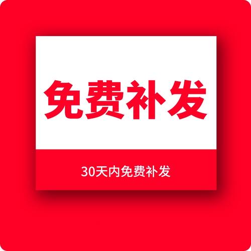 淘宝宝贝创意-图2 淘宝宝贝创意-图2