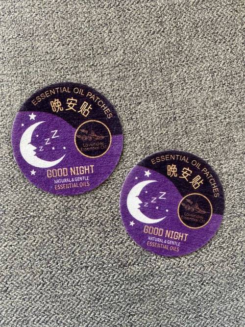 创意晚安贴-图1 创意晚安贴-图1