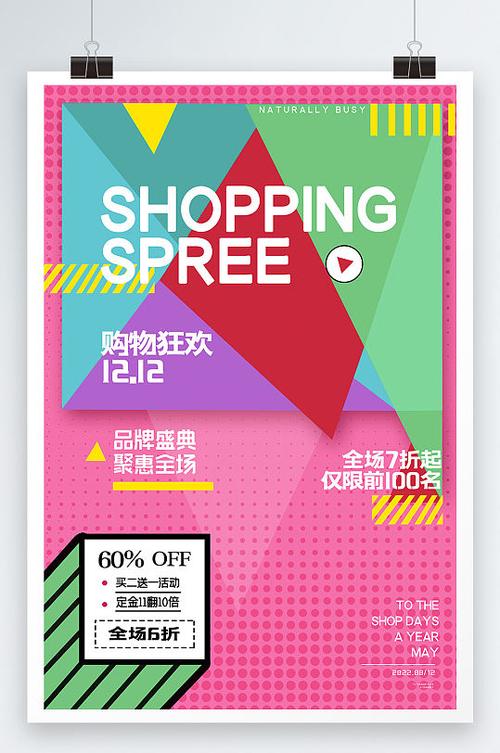 创意购物网,如何让购物更有创意?-图2 创意购物网,如何让购物更有创意?-图2