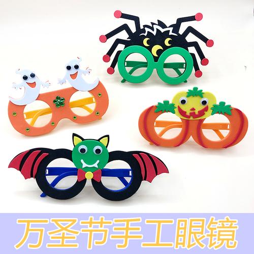 创意手工眼镜，如何DIY独特个性款？-图1