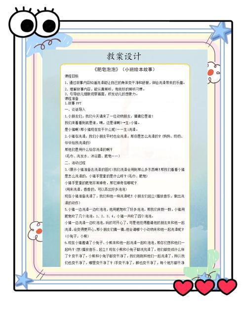 郎读课文技巧-图3