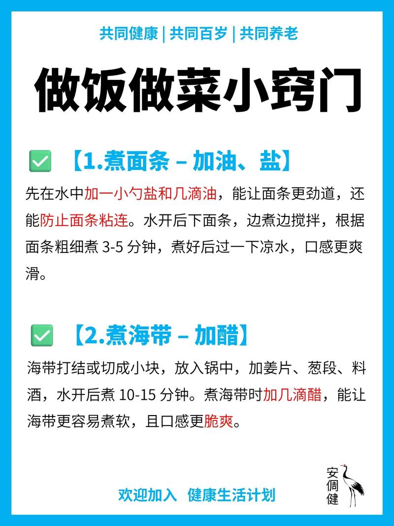 点菜与做人，有何相通的处世智慧？-图2
