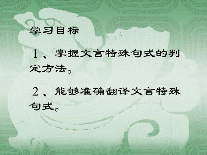 文言文阅读技巧有哪些实用方法？-图1