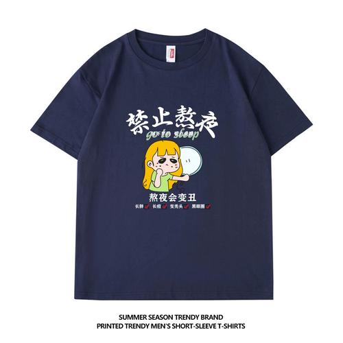 创意T恤文字，如何设计才吸睛？-图2