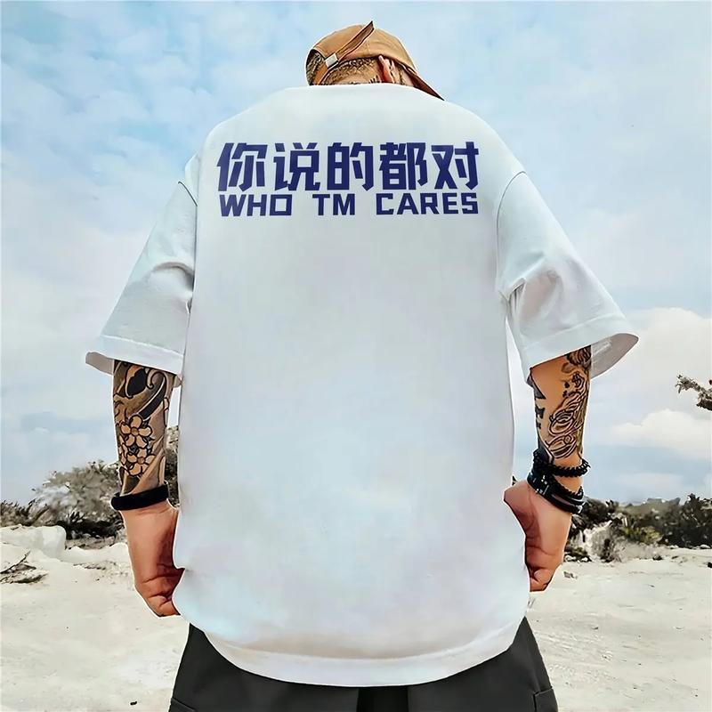 创意T恤文字，如何设计才吸睛？-图3