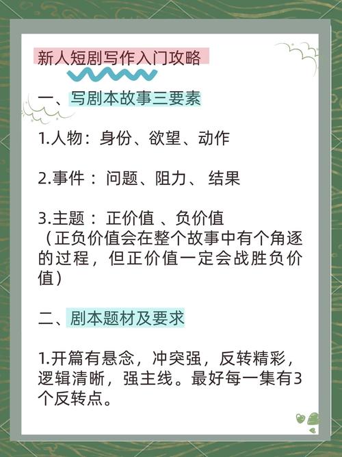 案例撰写有何核心技巧？-图3