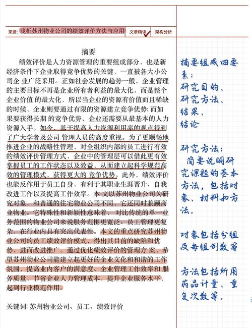 案例撰写有何核心技巧？-图2