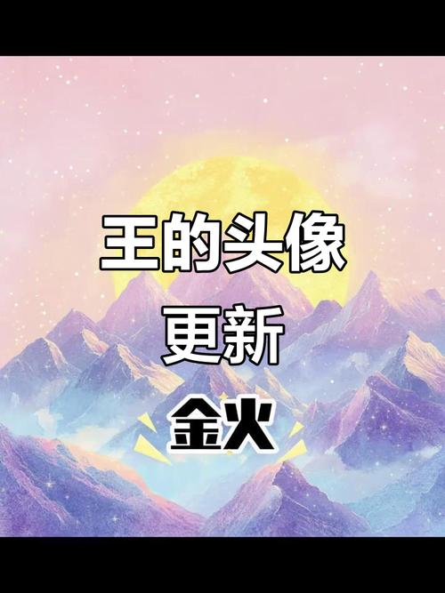 王创意头像，创意从何而来？-图2