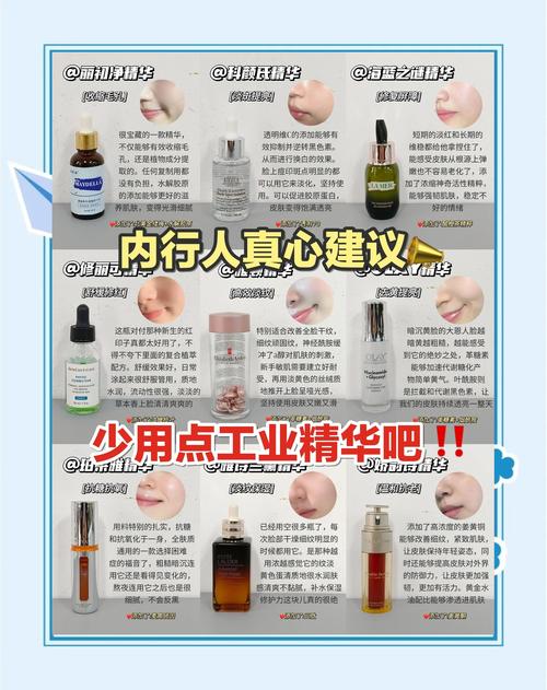 买护肤品，哪些技巧最实用？-图1