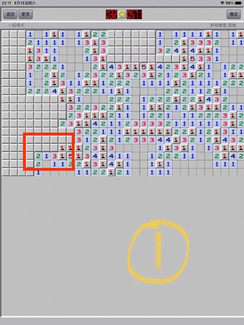 拓展训练扫雷技巧-图1