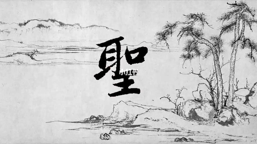 圣字创意画如何巧绘神韵？-图2
