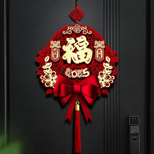 创意福字挂饰怎么制作？-图1