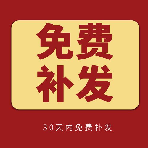 升职竞选技巧-图3