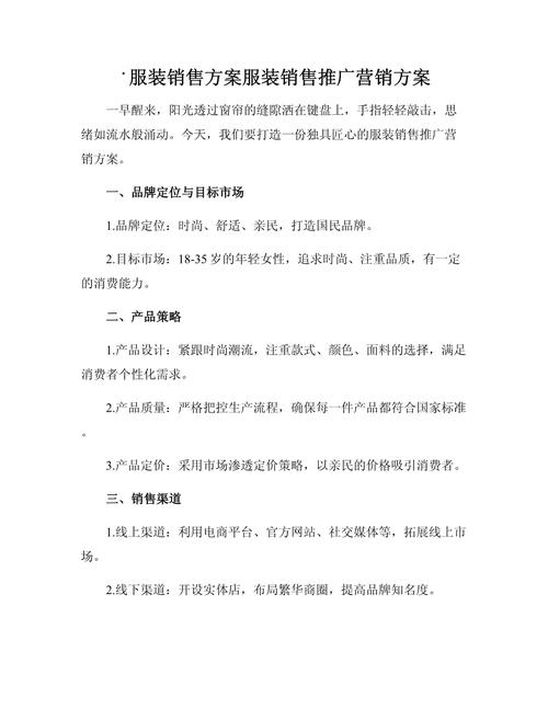 推销技巧论文开头如何快速吸引读者？-图3