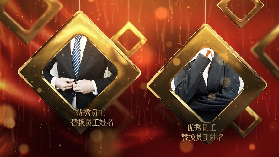 优秀员工创意视频-图2 优秀员工创意视频-图2