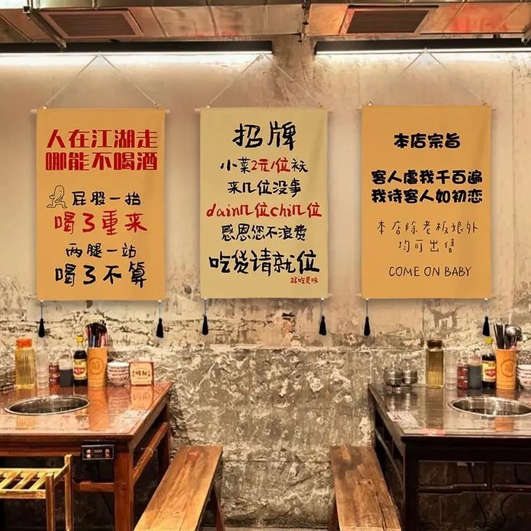 搞笑创意墙-图3 搞笑创意墙-图3