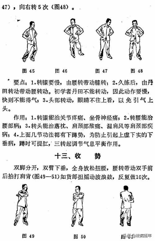 教师如何练就丹田讲话技巧?-图3 教师如何练就丹田讲话技巧?-图3