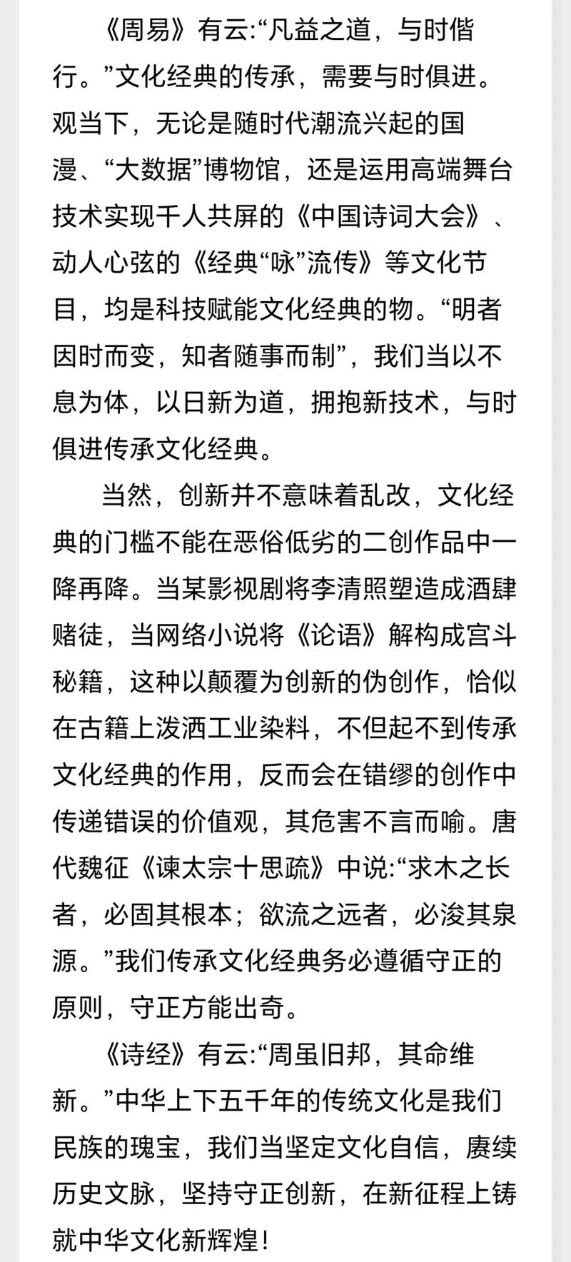 高考作文技巧有哪些实用方法？-图1