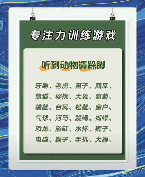 如何高效提升协调能力训练技巧?-图1 如何高效提升协调能力训练技巧?-图1