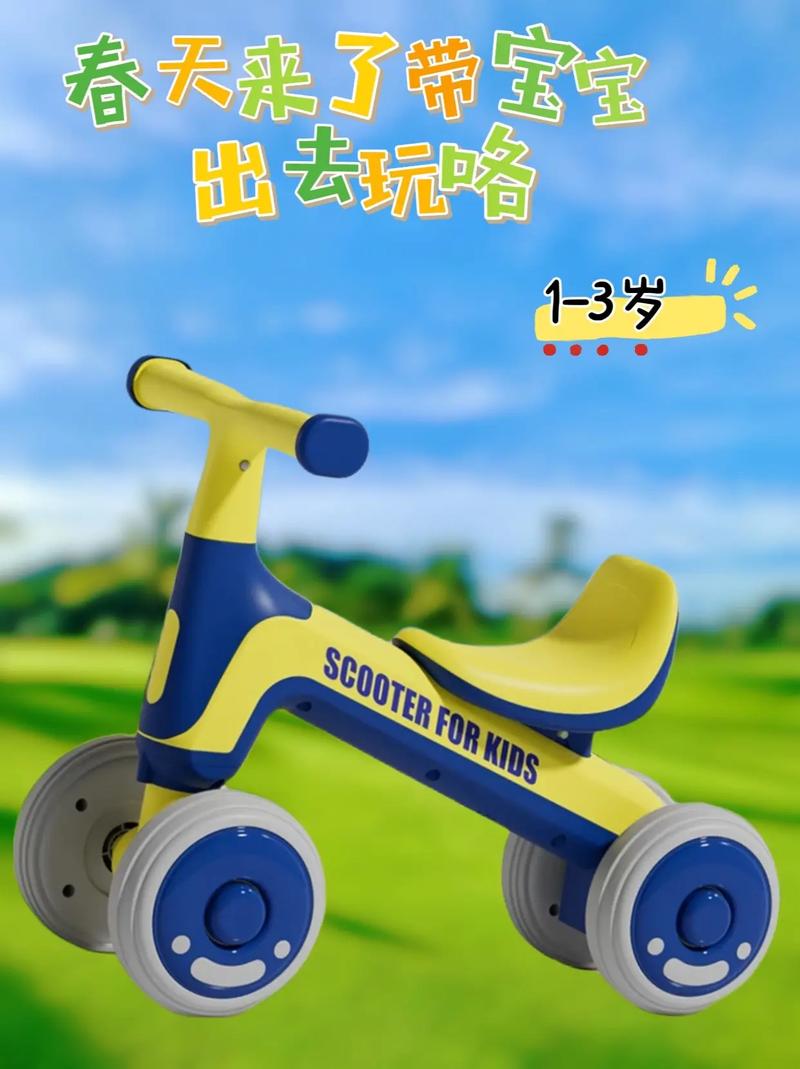 创意童车-图2 创意童车-图2