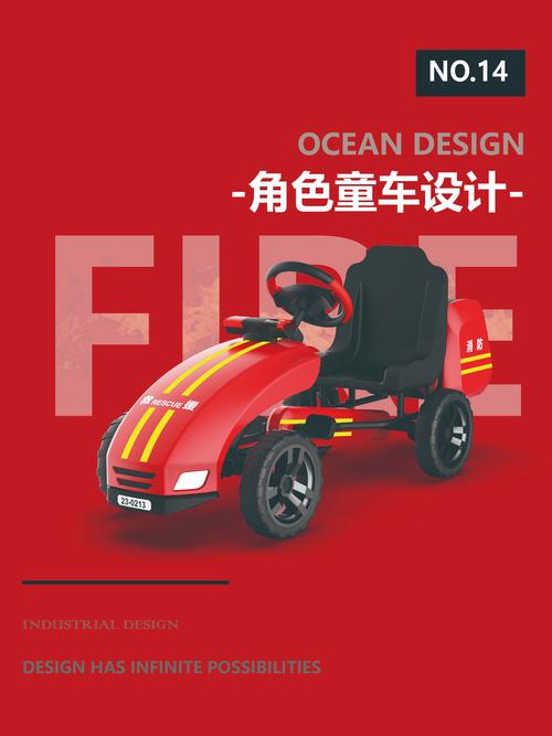 创意童车-图3 创意童车-图3