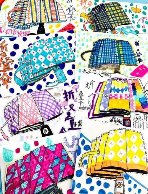 伞创意图片-图3