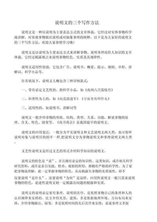 如何掌握简洁写作的核心技巧？-图2