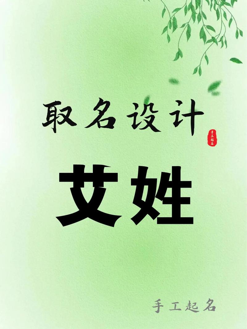 艾创意字，创意如何玩转文字？-图1