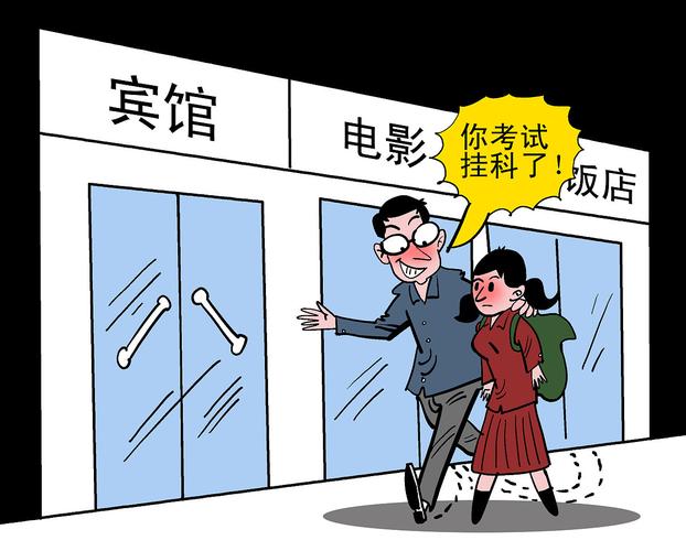 邻里相处，有哪些相处技巧？-图1