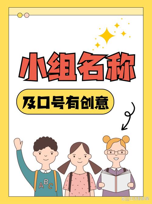 学生会公众号名字怎么取才够创意？-图3