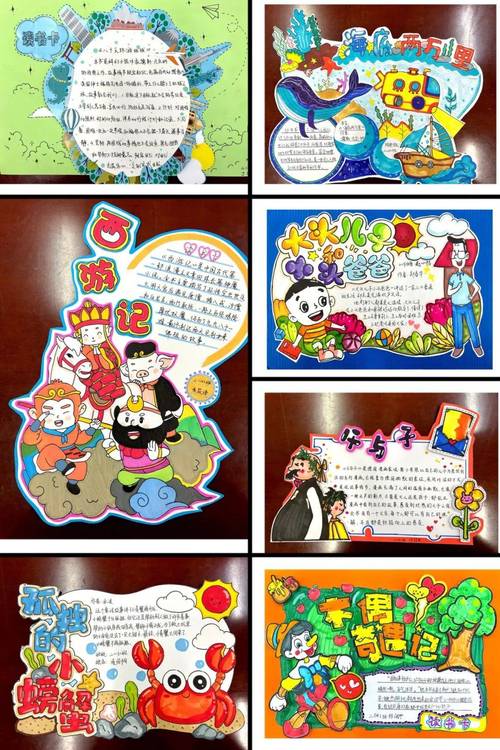 创意卡片如何展示更有创意?-图3 创意卡片如何展示更有创意?-图3