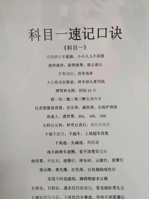 中文速记技巧有哪些？-图2