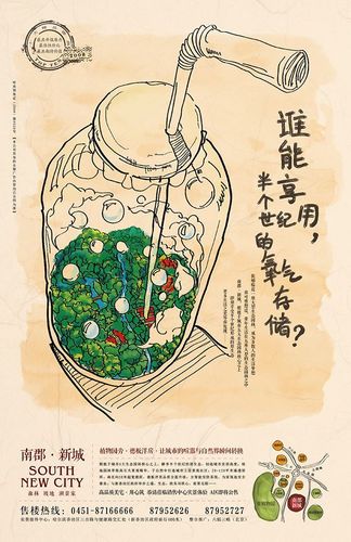 创意宣传稿如何打动人心？-图1