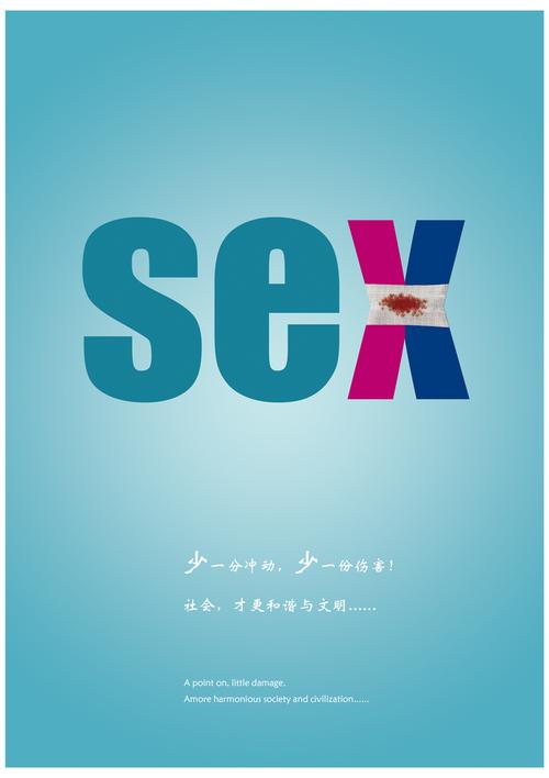 创意宣传稿如何打动人心？-图2