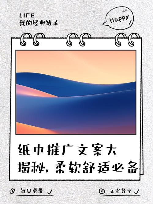 纸巾的创意广告-图3