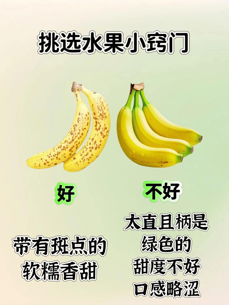 水果推销有哪些实用技巧？-图3