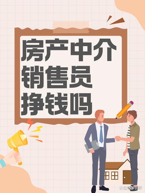 租赁中介销售技巧-图2