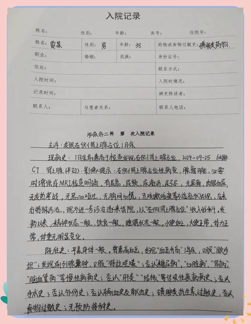 病历演讲如何提升感染力?-图1 病历演讲如何提升感染力?-图1