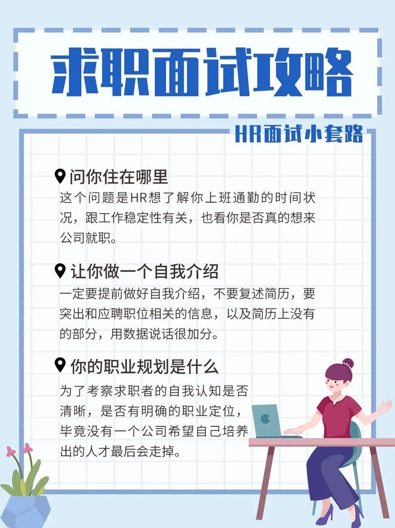 招人技巧有哪些核心要点？-图2