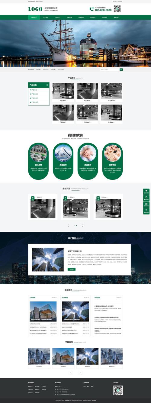 创意公司网站如何打造差异化吸引力？-图3