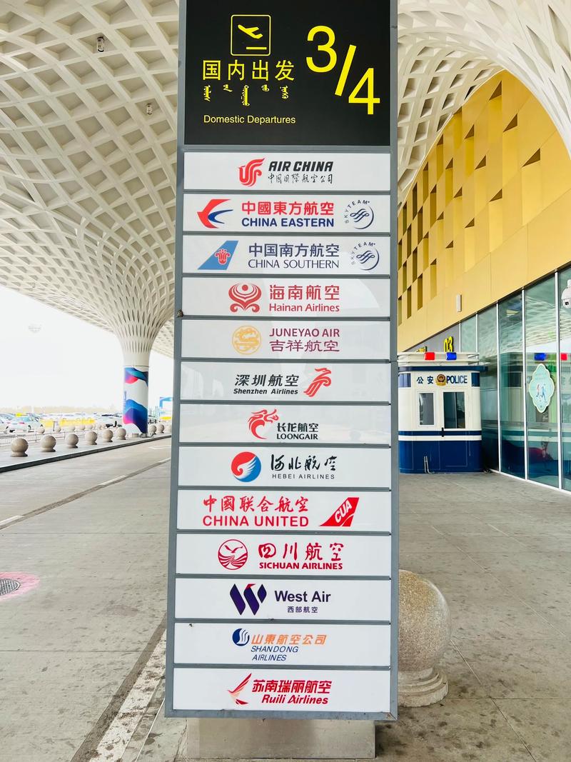 航空公司 创意-图3 航空公司 创意-图3