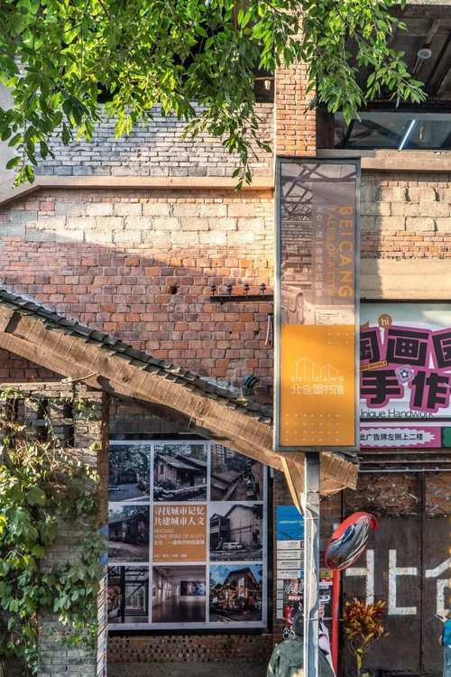 创意文化街-图2