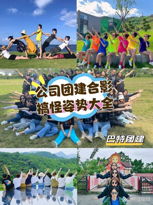 集体活动如何拍出好照片？-图2