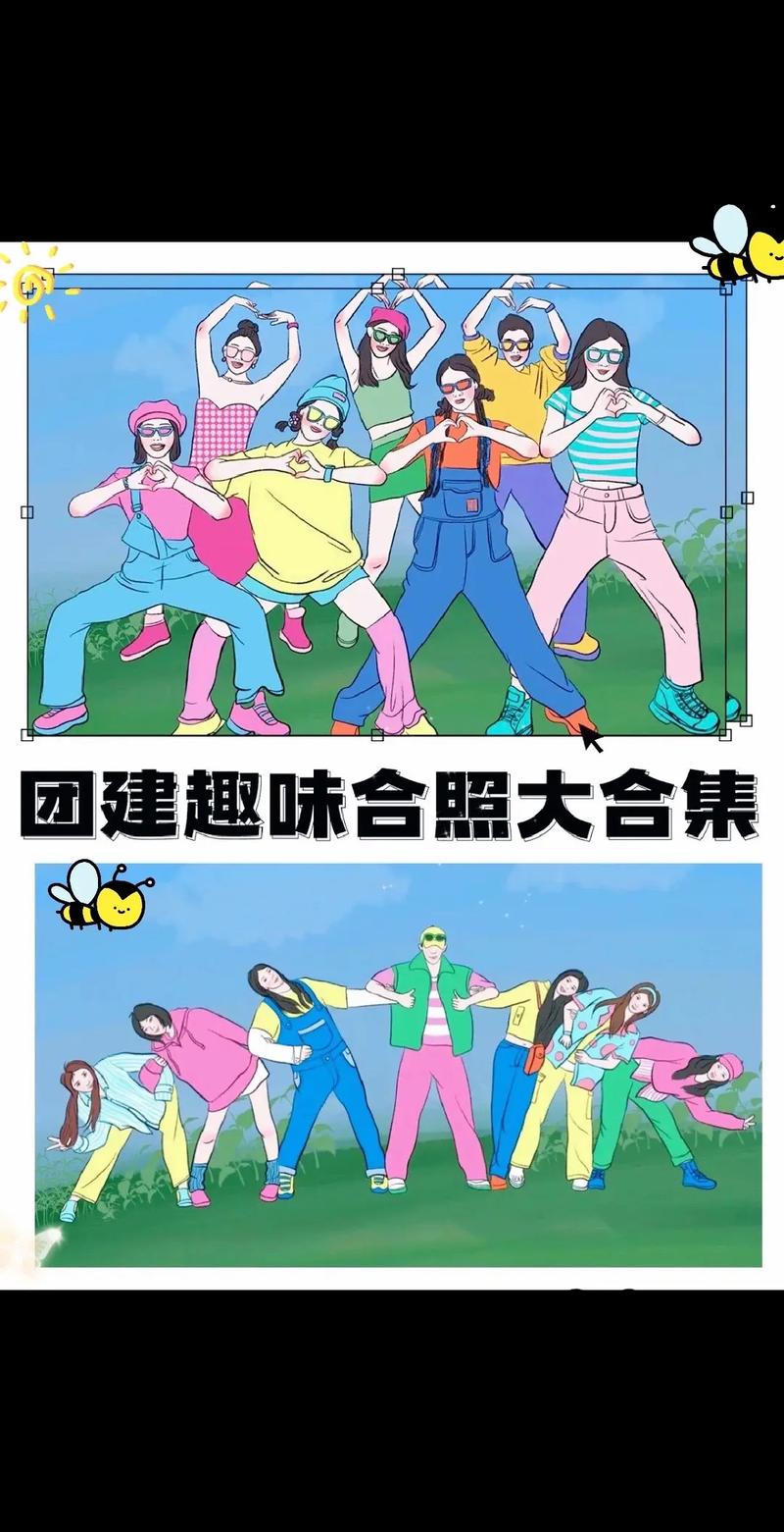 集体活动如何拍出好照片？-图1