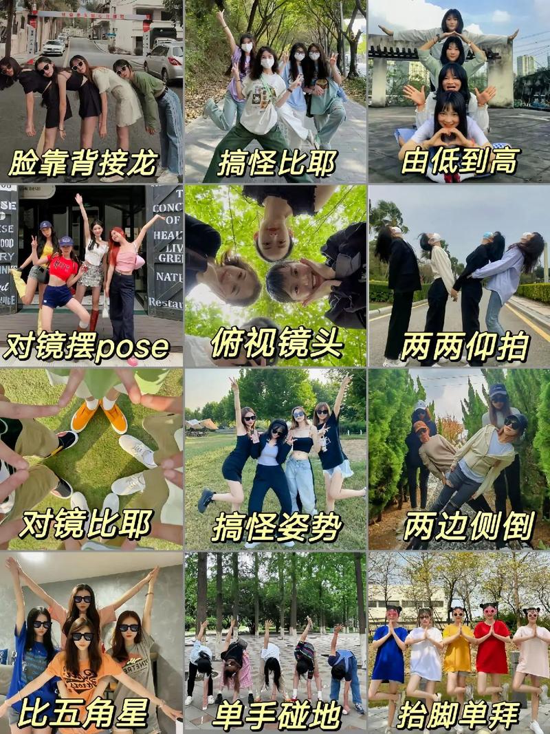 集体活动如何拍出好照片？-图3