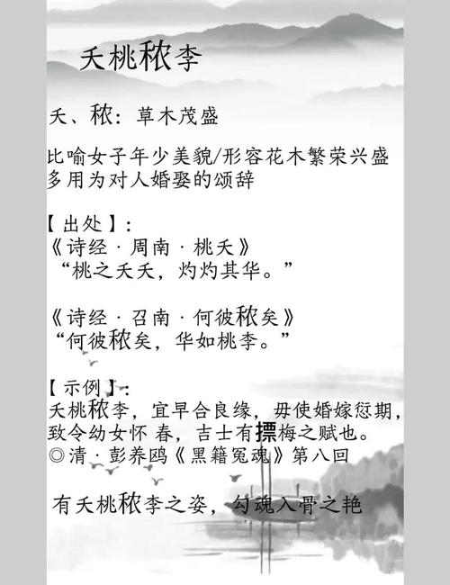 古风写词技巧-图1