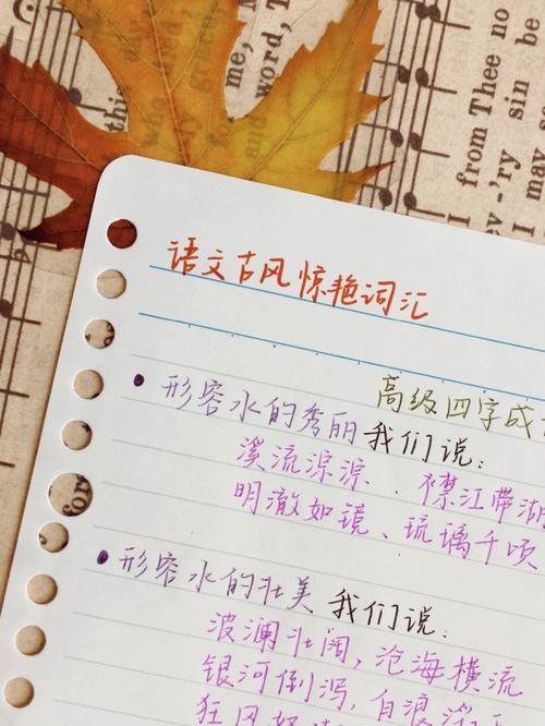 古风写词技巧-图2